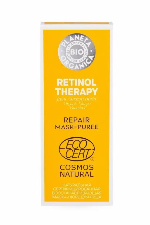 Восстанавливающая маска-пюре для лица, 50 мл / BIO / Retinol Therapy / Planeta Organica  фото 2