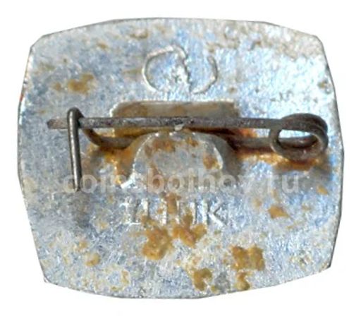 Значок Астрахань