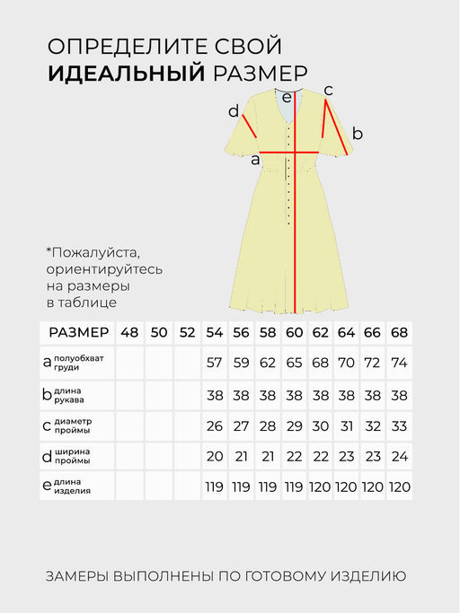 Платье-6110