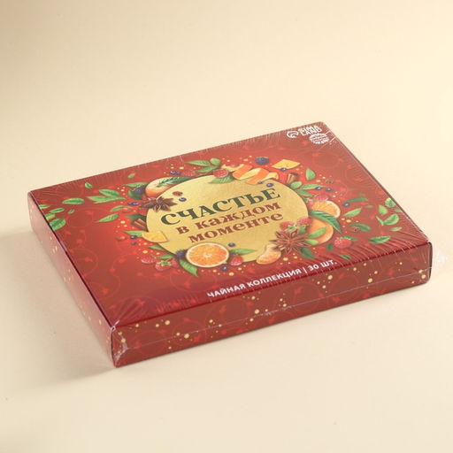 Чайная коллекция Счастье в каждом моменте, 54 г (30 пакетиков х 1,8 г). - Фабрика счастья фото 6