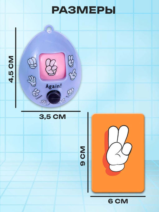 Настольная игра на скорость и внимание Заводные яйца - Лас играс kids фото 14