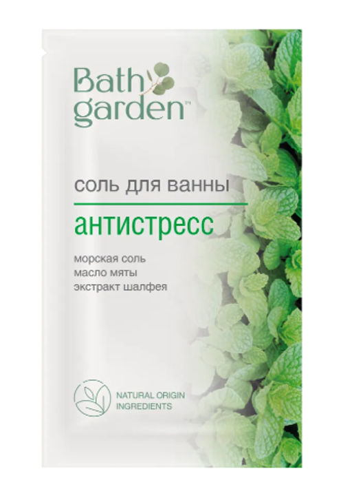 BATH GARDEN NEW Соль д/ванны Антистресс Морская соль,масло Мяты,экстр,Шалфея
100гр пакет