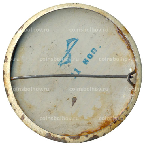 Значок Алые паруса