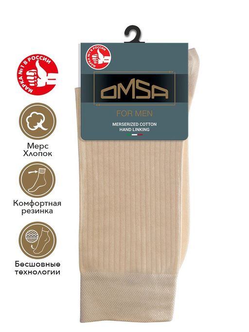OMSA CLASSIC 207 носки муж.* - beige  фото 4