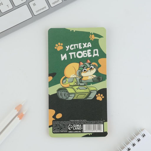 Стикеры-закладки, на подложке Настоящий герой, 5 шт, 30 л/шт - Artfox фото 4