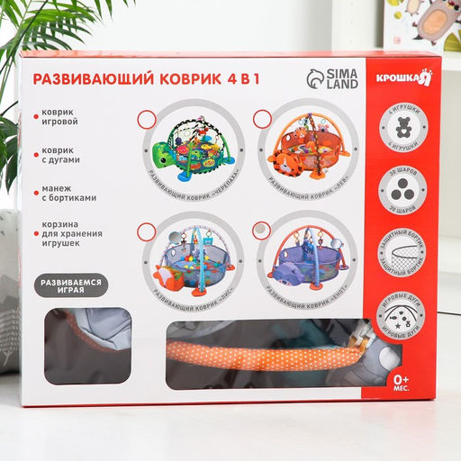 Развивающий коврик 3 в 1 Енот, 68х68 см, Крошка Я  фото 9