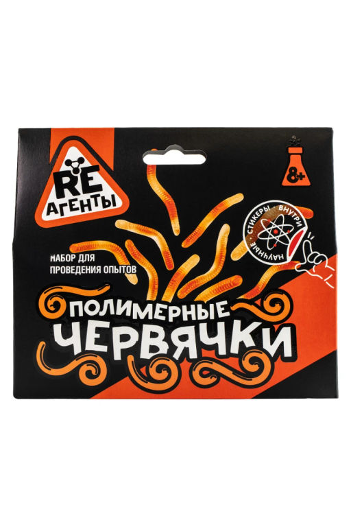 Re-агенты / Набор для детского творчества