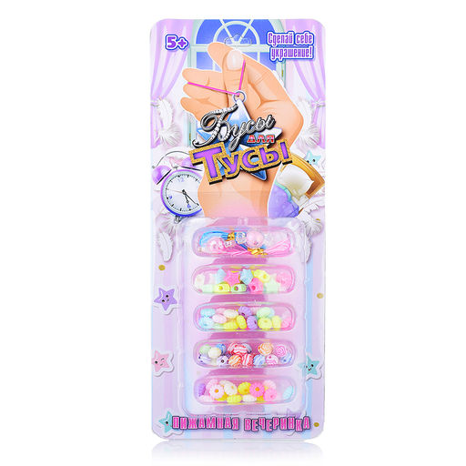 Набор создание украшений "Бусы для тусы. Пижамная вечеринка" на листе