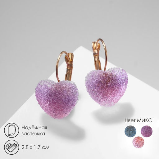 Серьги ассорти Мармеладные сердечки в сахаре, цвет МИКС - Queen fair фото 5