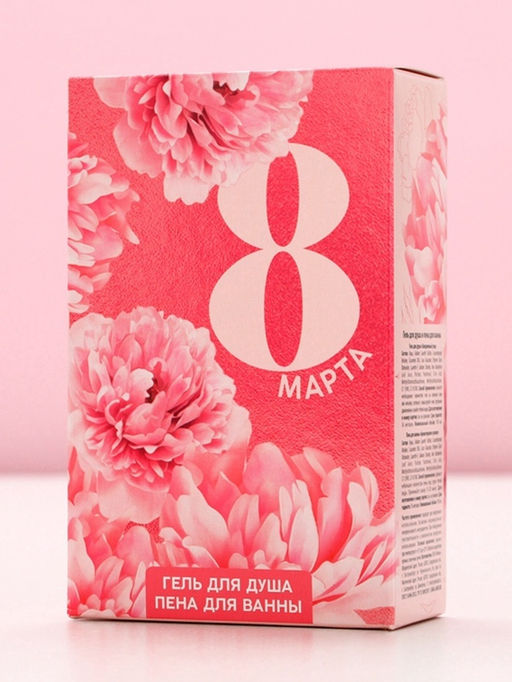 Подарочный набор С 8 Марта!, гель для душа и пена для ванны, 2?100 мл, Чистое счастье  фото 9