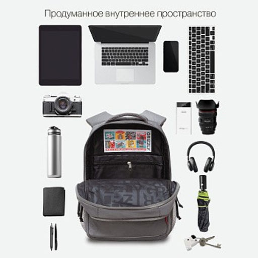 RB-356-5 Рюкзак школьный