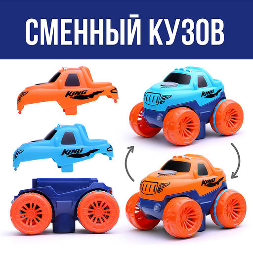Трек "На старт, внимание, гонка!" (184 дет.) в коробке