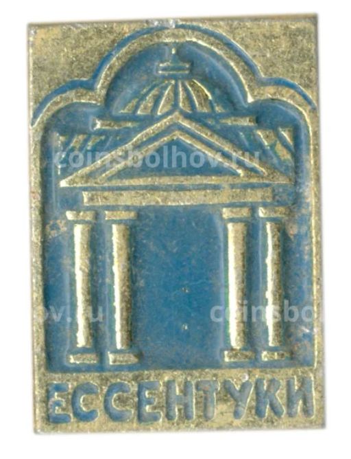 Значок Ессентуки