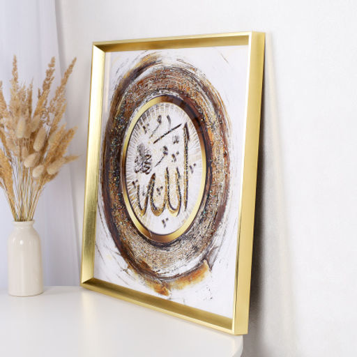 Картина 50х50 Мусульманская / AY-1563 /уп 24/ - Галеонтрейд фото 2