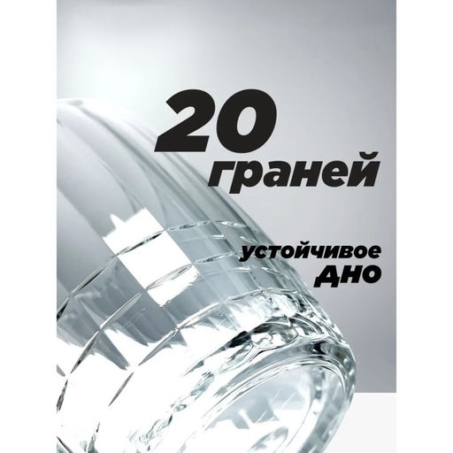 Цена за 6 шт. Пивная кружка «Ностальгия», 500 мл, стекло, прозрачная