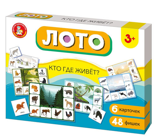 Лото "Кто где живет?" в коробке (05523) игровое поле 6шт. + фишки 48шт., "Десятое королевство"