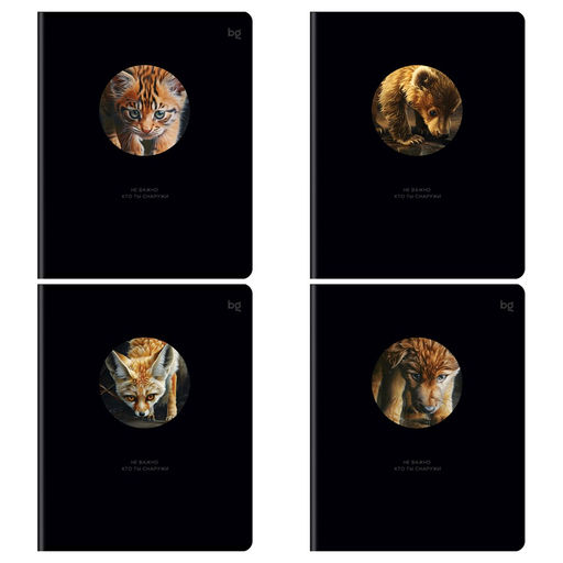 Тетрадь 48л. BG "Кто ты внутри?" клетка (Т5ск48 57628) вырубка