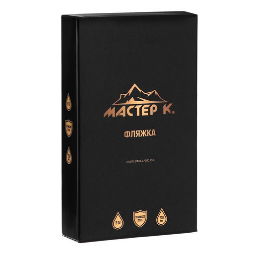 Фляжка Настоящий мужик, нержавеющая сталь, 270 мл, 9 oz