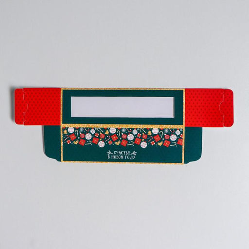 Цена за 5 шт. Коробка складная новогодняя «Счастливых мгновений» 18 х 5.5 х 5.5 см.