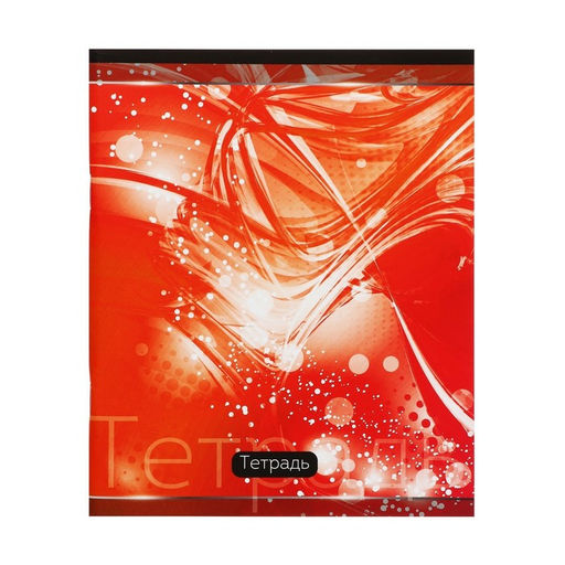 Комплект тетрадей из 4 шт, 48 листов, клетка, Абстракция, обложка мелованная бумага, блок №2, белизна 75% (серые листы) - Calligrata фото 5