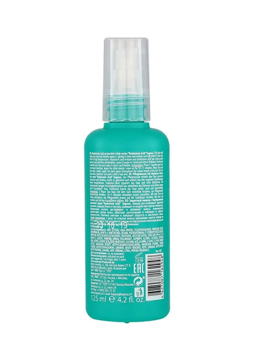 Kapous Защитный эликсир с Гиалуроновой кислотой 125мл