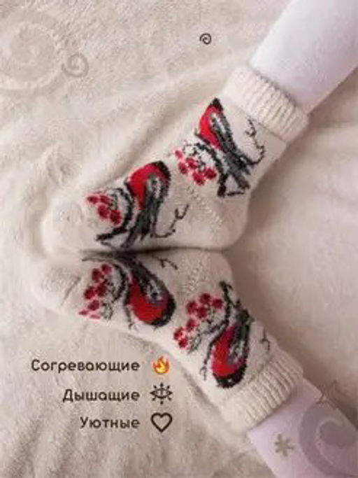 Носки детские Снегирь 6235-3 - Рассказовские варежки фото 3