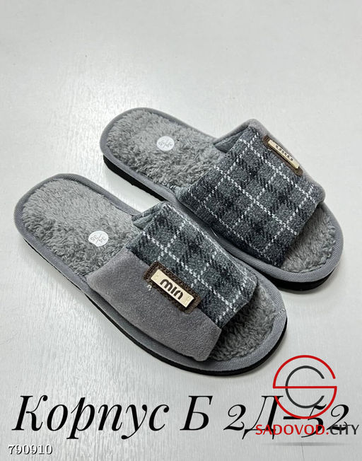 Детские тапочки для дома - Bruno фото 4