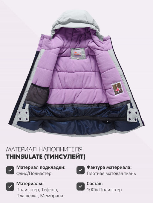 Горнолыжный костюм зимний для девочки серого цвета 9518Sr