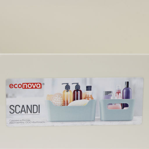 Корзина для хранения Scandi, 10 л, 34×24×14 см, МИКС