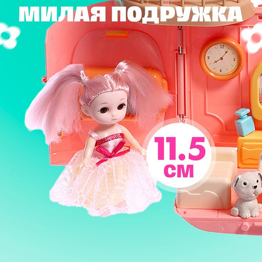 Кукольный домик «Рюкзачок» с куклами, мебелью и аксессуарами