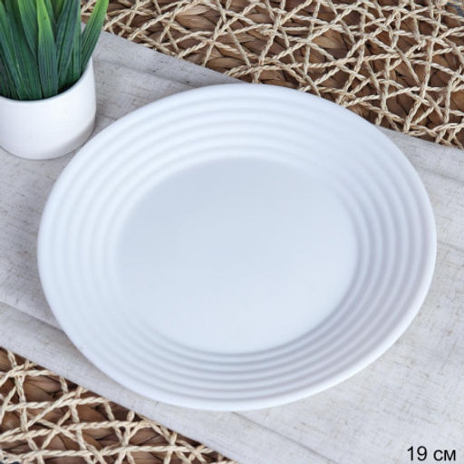 Тарелка 190 мм рифленая белая / LBWP75/6 (WHITE) /уп 72/ - ГалеонТрейд фото 6