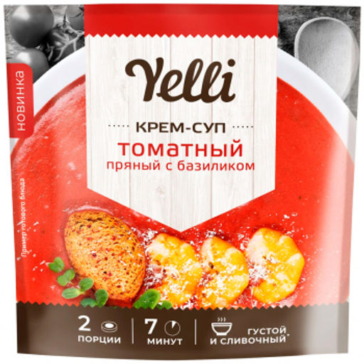 Ярм.Крем-суп томатный пряный с базиликом Yelli 70г