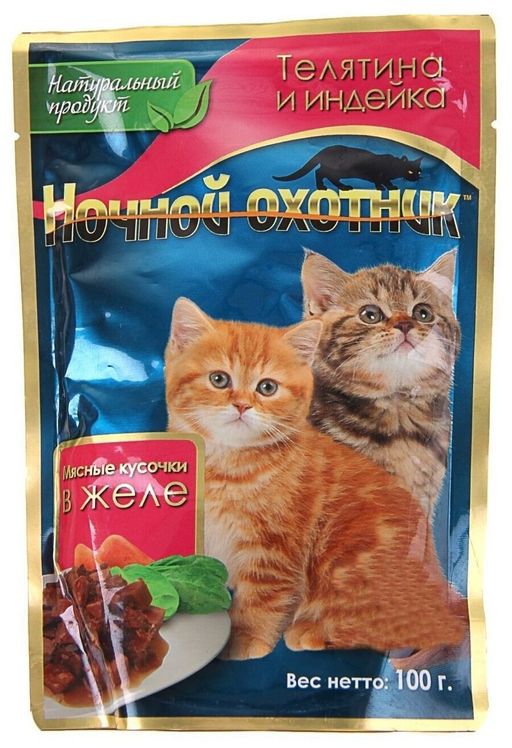 Ночной охотник пауч 100 г Котятам Телятина индейка желе 4610003549312