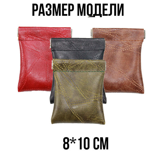 Органайзер W-PC-037-Red