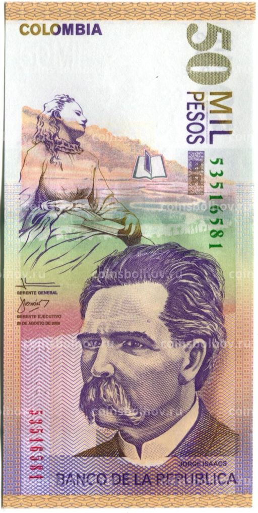 50000 песо 2009 года Колумбия