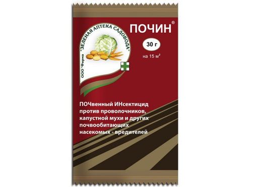 Почин 30гр от проволочника и др. почвооб (1/150) З