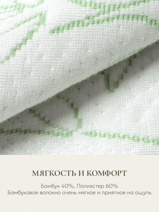 Подушка "Memory Foam Support 100S, 50х30х10, ППУ-5981