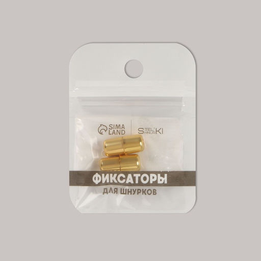 Цена за 4 шт. Фиксатор для шнурков, пара, d=8 мм, 1.8 см, золотистые - Onlitop фото 8