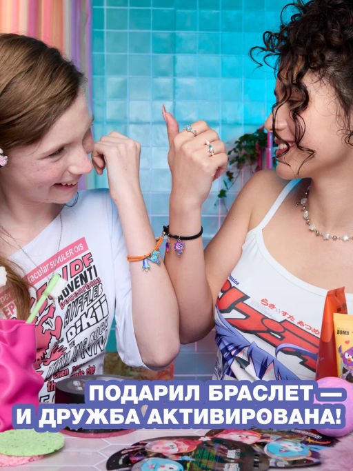 Лимитка Beauty Bomb Набор браслетов \ Bracelet set "Смешарики"