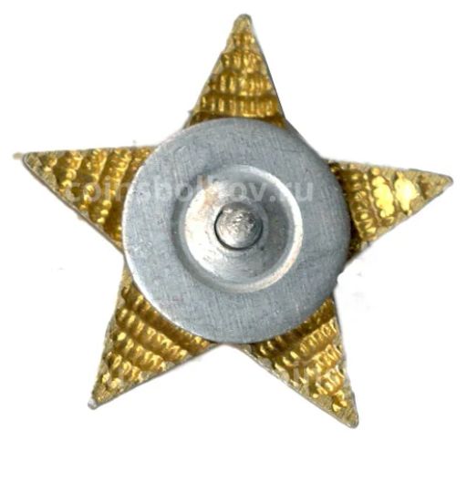 Значок Звезда