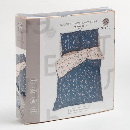 Постельное белье Этель 1.5 сп Flowers 143*215 см,150*214 см, 70*70 см - 2 шт.  фото 6