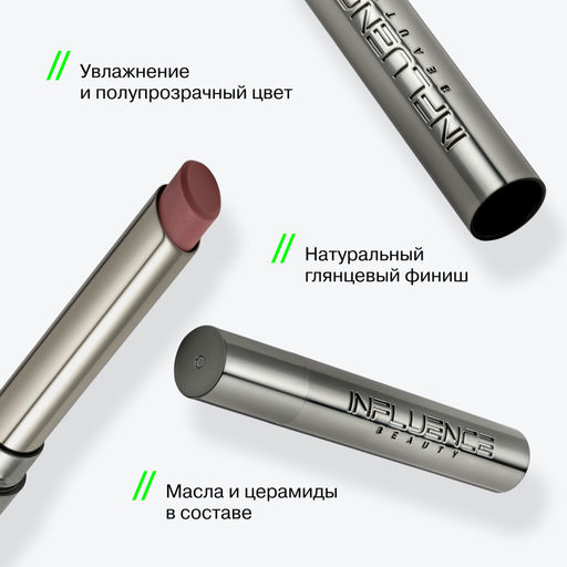 новинка Influence Beauty Бальзам для губ Soft Phase тон 03 Rhodia светло-розовый  фото 6