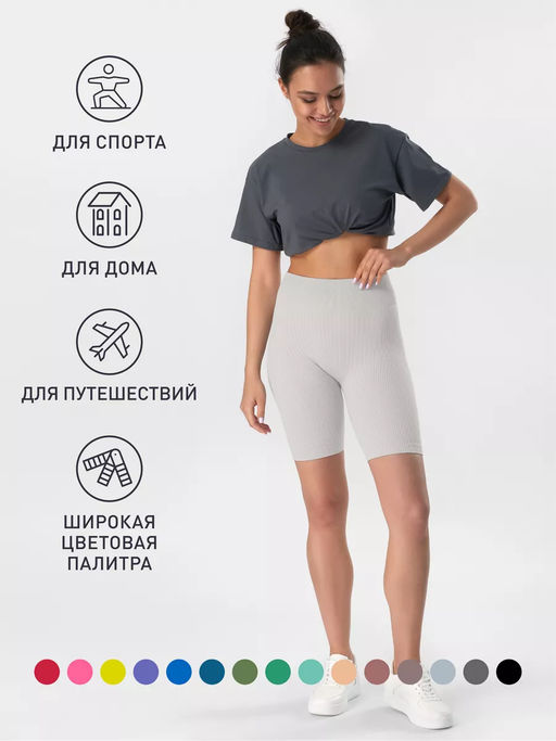 TEKSA Шорты женские высокая талия WHS 001 graphite - Conte elegant фото 112