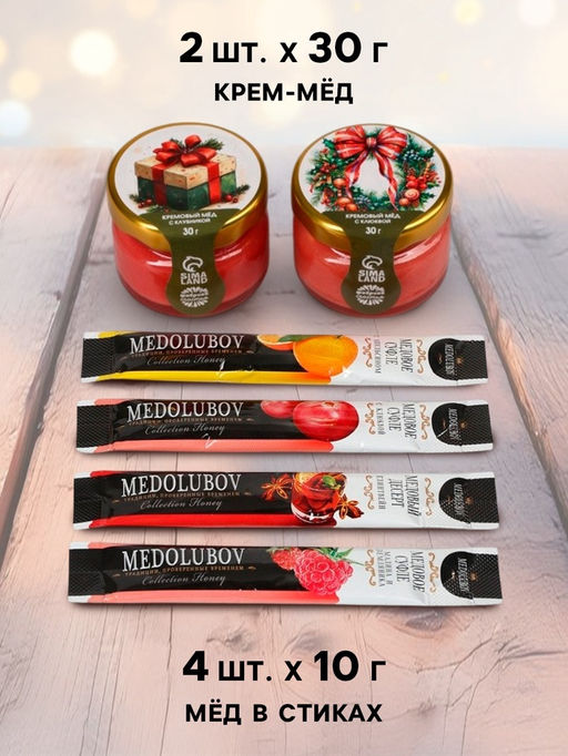 Подарочный набор новогодний Тепла и уюта: крем-мёд 2 шт., мёд в стиках 4 шт. - Фабрика счастья фото 2