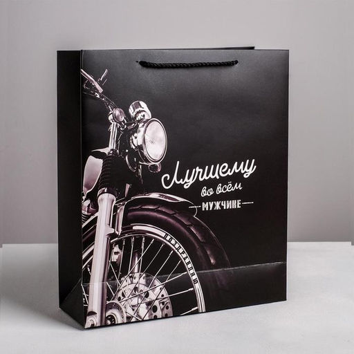 Пакет подарочный ламинированный, упаковка, «Лучшему во всем мужчине», M 30×26×9 см