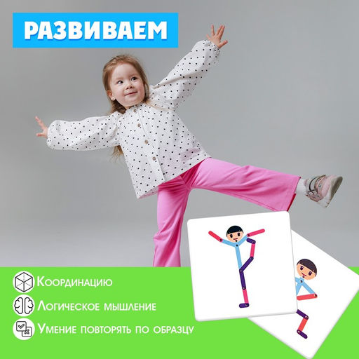 Развивающий набор Играем-повторяем - Iq-zabiaka фото 3