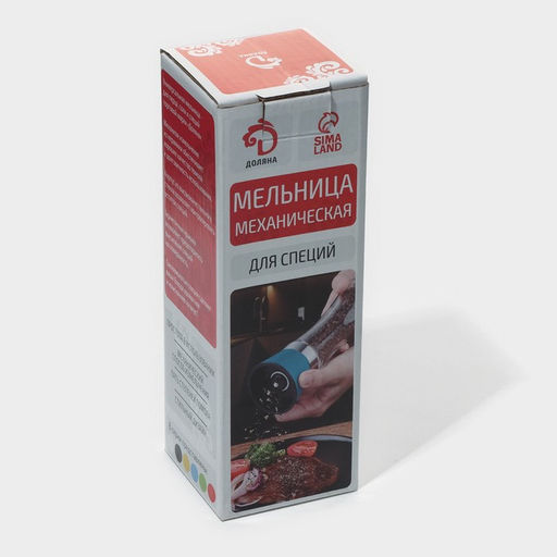 Мельница для специй Доляна Модерн, 200 мл, 6,518,8 см, цвет синий  фото 9