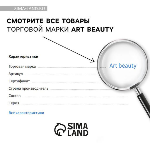 Серьги Можно все - Art beauty фото 10