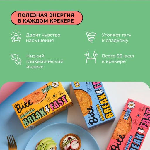 Крекеры овсяные с сем. подсолнечника, льна и чиа 200г - Take a Bite фото 4