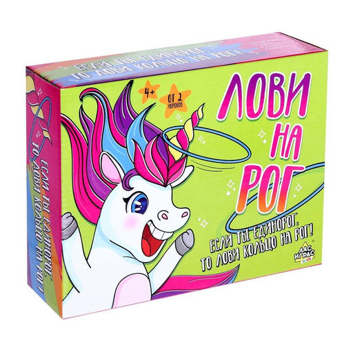 Подвижная игра Лови на рог, карточки и шапка единорог - Лас играс kids фото 3